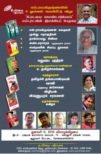 s.ra 6 books Invation